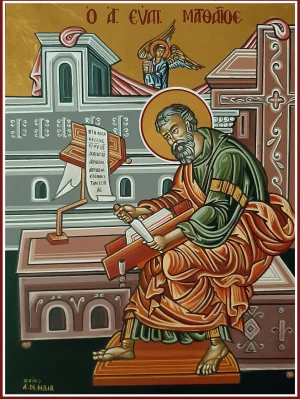 10 Άγ Ευαγγελιστής Ματθαίος 30x40cm 5 2025